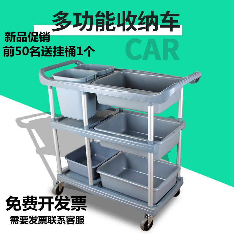 加厚多功能餐车三层收碗车带桶小推车塑料商用收餐车酒店餐盘收集