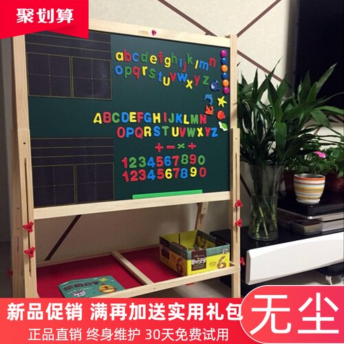 大号实木儿童写字板小孩家用支架式黑板立式升降双面磁性画板画架