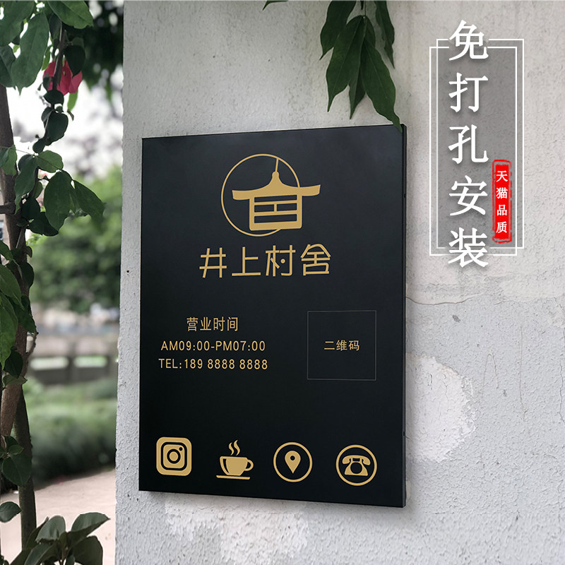 创意工作室门牌公司展示牌logo牌制作店铺门头广告牌铁艺招牌定制
