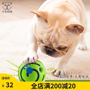 狗狗玩具发声球啃咬自嗨滚动法斗柯基玩具怪叫磨牙耐咬大狗解闷球