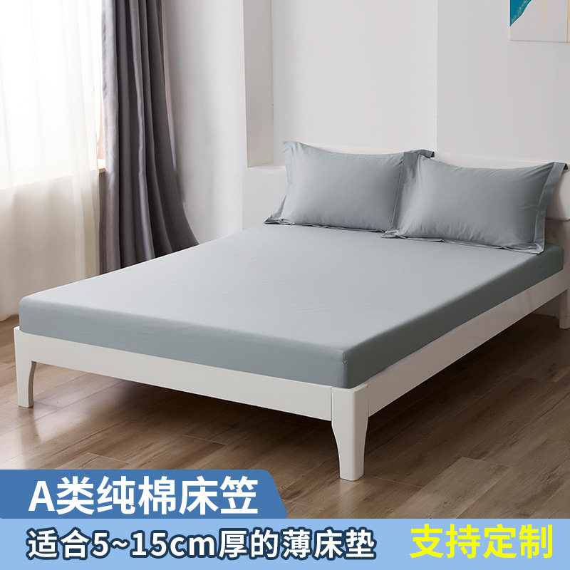 纯棉全棉床笠单件棕垫薄床垫5公分8cm10cm宿舍值班室专用床单套罩