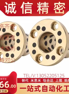 无油衬套OFP01/02/03锥孔型OFP02-d6-L10-d8-d10-d12-L10-L12-L15