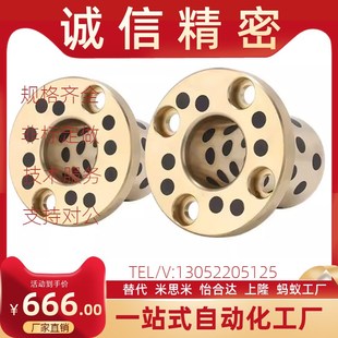 L10 L12 L15 d12 03锥孔型OFP02 d10 无油衬套OFP01