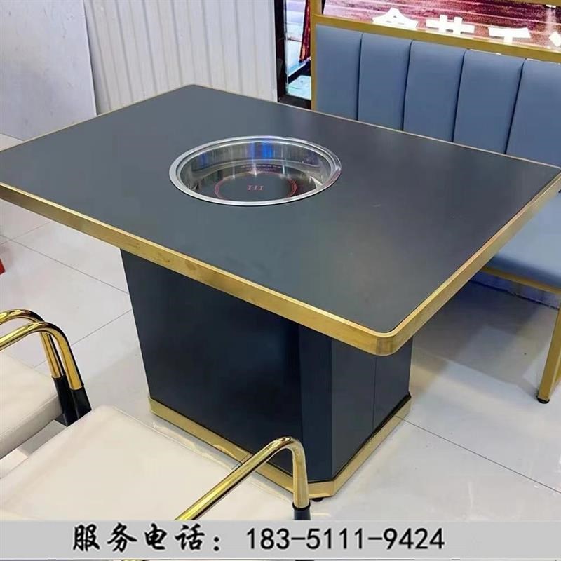 岩板火锅桌子电磁炉煤气灶一体商用大理石无烟烤肉桌火锅店餐工厂