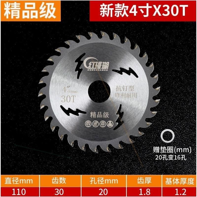 切割片锯片木工迷你高速钢小圆锯片塑料专用木头电钻切铁王电磨机,五金/工具,锯片,淘宝优惠券,粉丝福利购,淘宝优惠卷