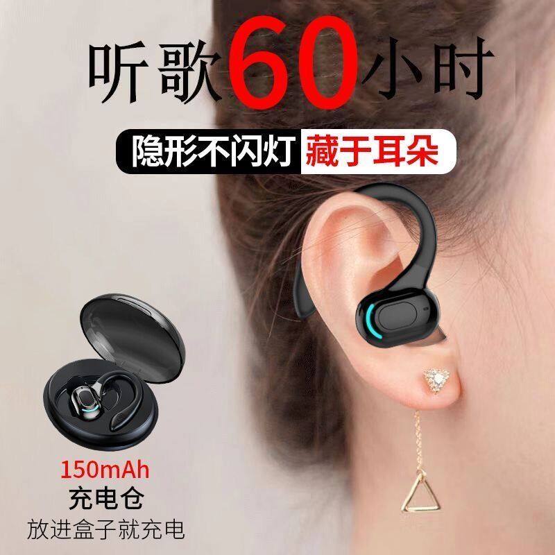 无线蓝牙耳机新款降噪入耳挂式运动跑步健身男女生开车专用长续航