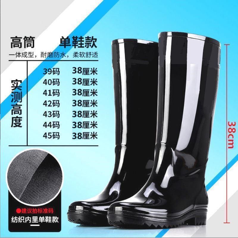 耐磨牛筋底雨鞋男女耐酸碱高筒加厚雨靴防滑劳保洗车水靴工地,流行男鞋,雨鞋,淘宝优惠券,粉丝福利购,淘宝优惠卷