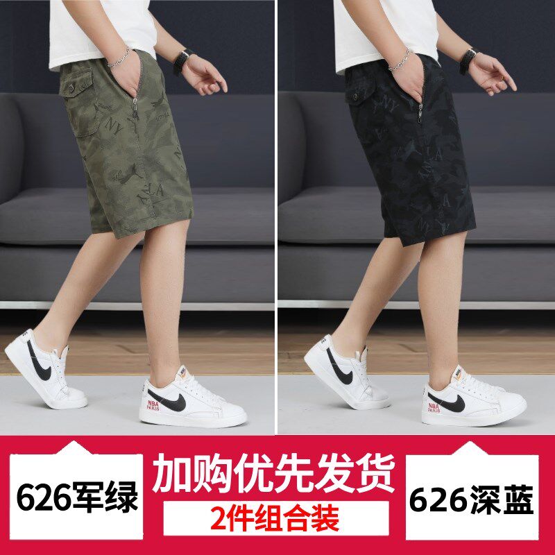 爸爸印花纯棉短裤男装夏季迷彩五分裤中老年休闲裤子凉爽宽松短裤