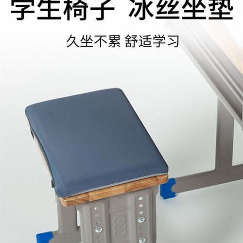 记忆棉夏季冰丝学生坐垫屁垫教室专用久坐儿童小凳子椅子垫子座垫