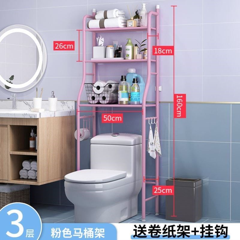 卫生间浴室置物架壁挂落地厕所洗手间脸盆马桶洗衣机用品收纳架子
