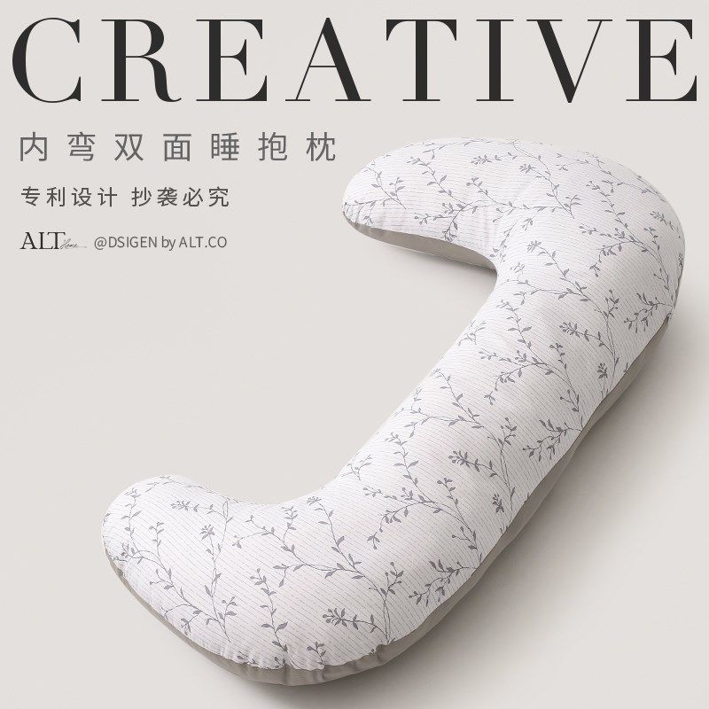 孕妇睡觉抱枕护腰侧睡女生专用夹腿床上长条靠枕孕期睡眠搂睡枕头
