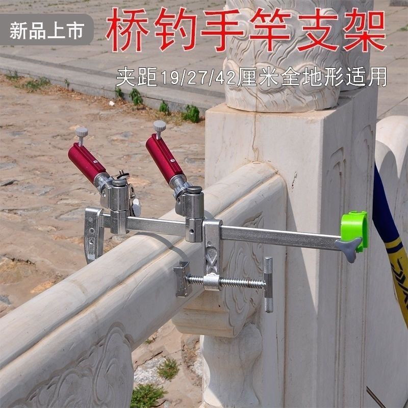多功能桥钓支架鱼竿支架手竿支架固定器万向炮台架栏杆钓鱼船钓,户外/登山/野营/旅行用品,支架,淘宝优惠券,粉丝福利购,淘宝优惠卷