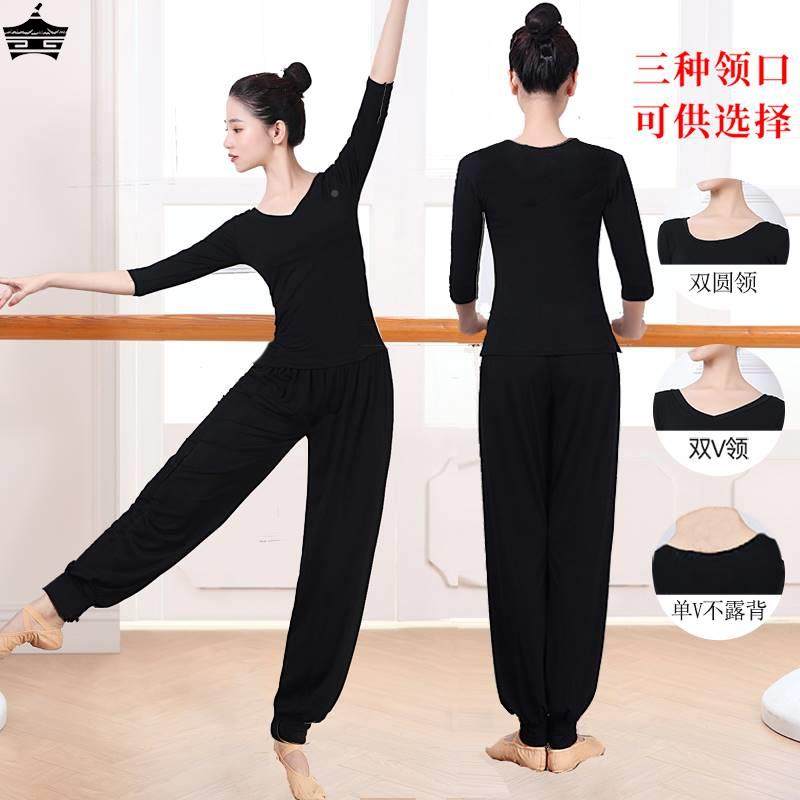 舞蹈练功服女成人套装形体服上衣黑色灯笼裤学生艺考现代中国舞服