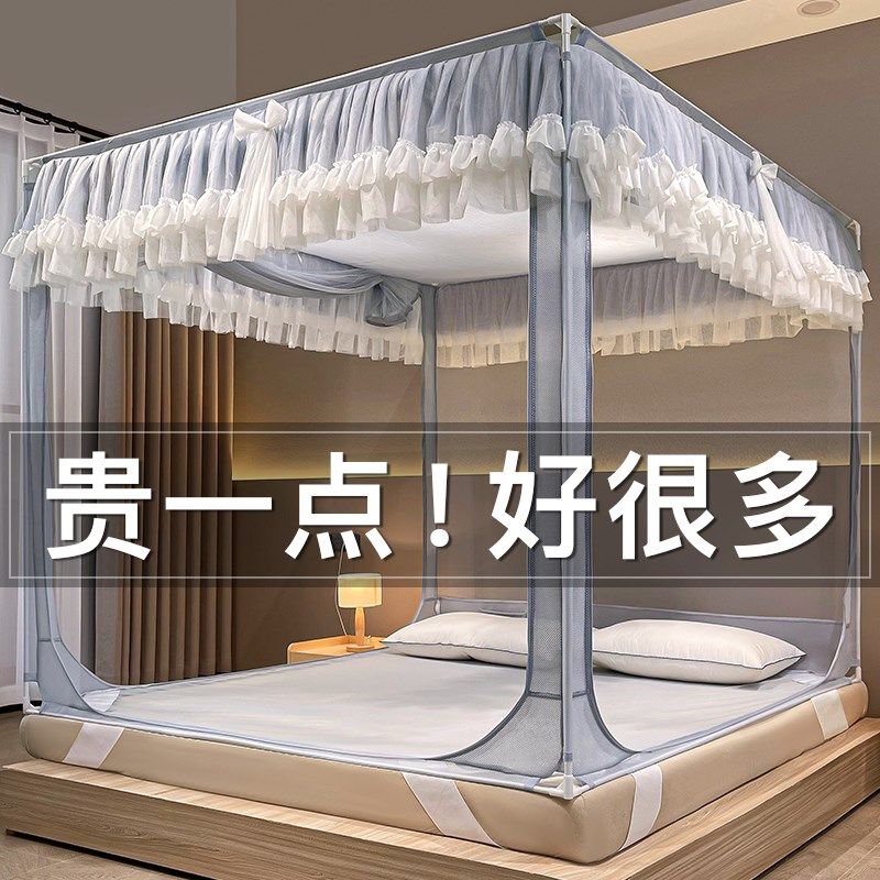 高端婴儿儿童防摔蚊帐家用卧室2024新款免安装全底支架杆加粗加厚