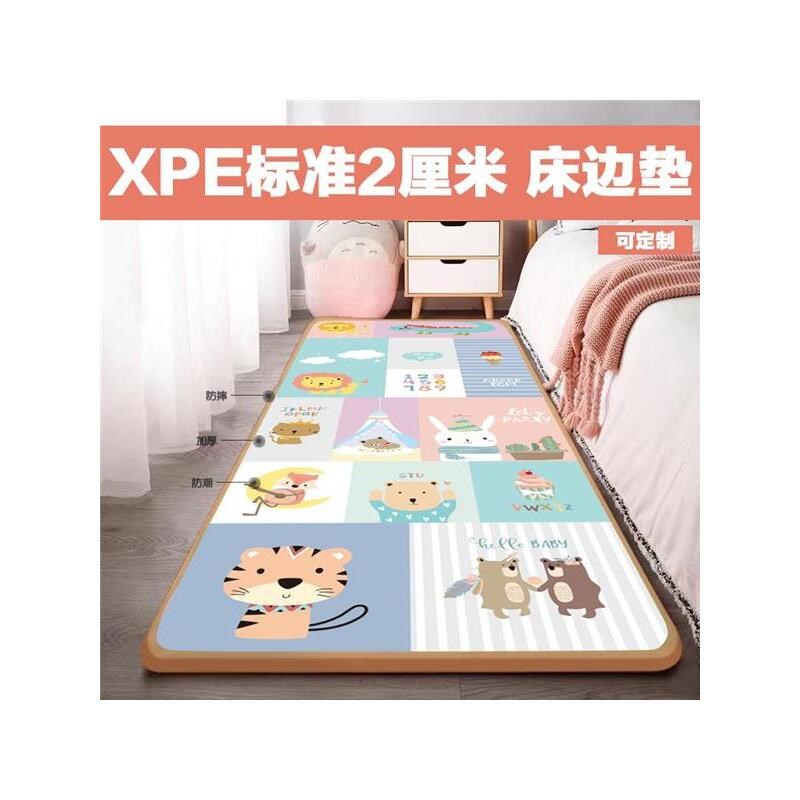床下防摔垫趴趴垫子儿童玩耍地垫专用铺地面的爬爬垫加厚婴儿家用