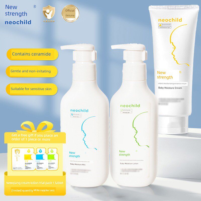 纽强婴幼儿宝宝儿童温和保湿润肤精华霜精华乳身体脸部护肤正装y