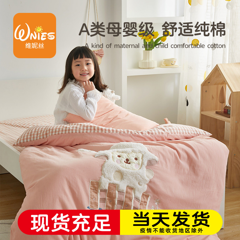 纯棉儿童被套单人被罩120x150x200cm宝宝婴儿幼儿园被套1.5米单件