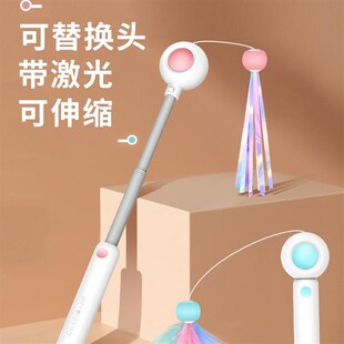 逗猫棒猫玩具自嗨解闷激光灯伸缩长杆耐咬羽毛替换头猫咪用品大全