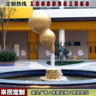悬空葫芦流水流动水景庭院喷泉户外院子水池落地生财时来运转摆件