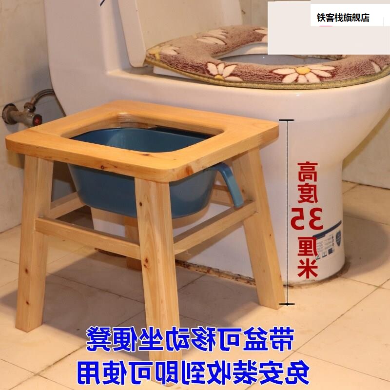 家用厕所凳子坐椅解老木人座手便器老便年人厕实木椅坐凳制坐便凳