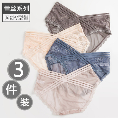 孕妇内裤低腰中腰纯棉蕾丝初期孕早期孕中期孕晚期大码怀孕期产后