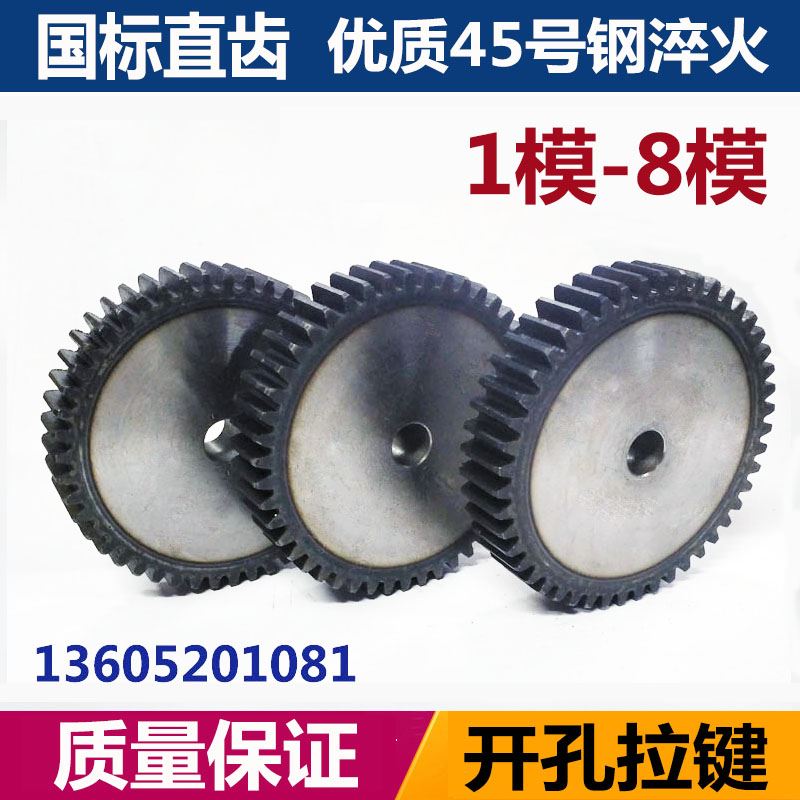 现货。齿轮齿条组合1模2模模直齿条传动非标加工定做定制链轮配件