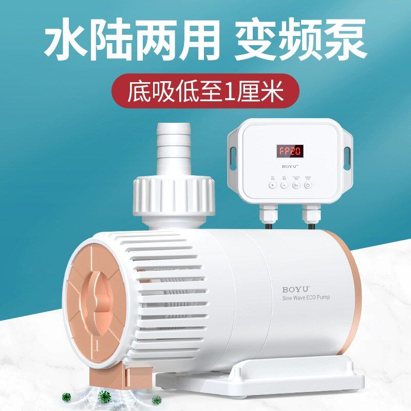 鱼缸多功能正玹波变频潜水泵低水位水泵超静音水陆两用可调循环泵