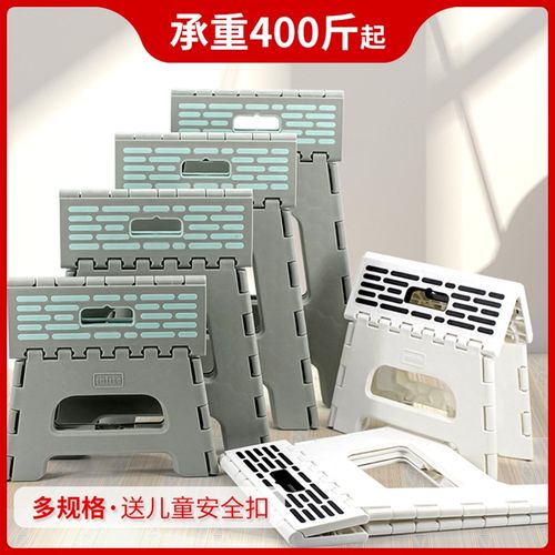 折叠凳塑料凳子便携式户外马扎加厚家用餐桌高凳可折叠浴室小板凳