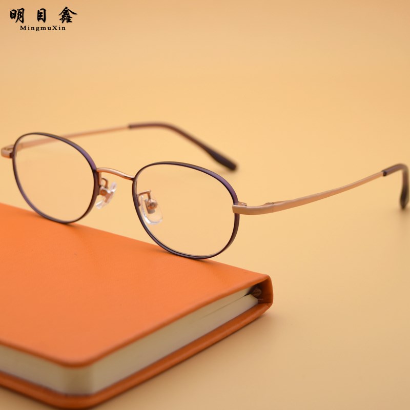 超轻小框纯钛老花镜男防蓝光变色渐进多焦点远近两用眼镜女配近视