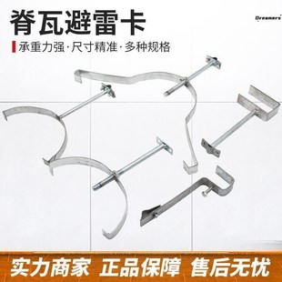 避雷支架卡子支架支撑卡避雷带支架避雷针卡膨胀式避厂家