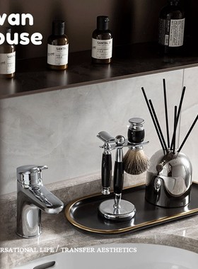 样板房卫生间浴室收纳托盘香薰剃须刀刷子男士房台面装饰品摆件