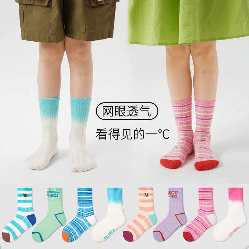 儿童夏薄款条纹渐变色袜子男女童透气中筒袜纯棉宝宝无骨可爱袜子