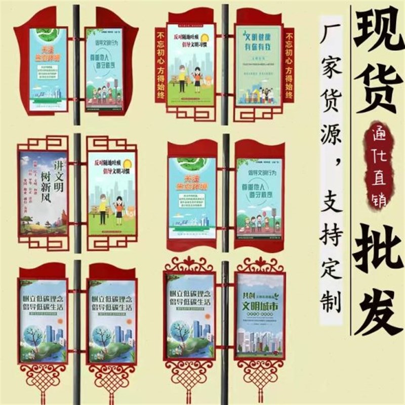 定制道旗户外双面灯杆灯箱路灯广告牌电线杆宣传牌悬挂道旗旗杆牌