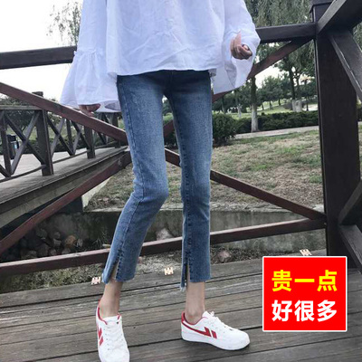 小个子孕妇牛仔裤子孕早期托腹春秋季外穿加绒九分春季直筒小脚裤