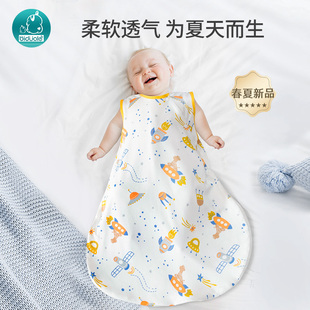 薄款 新生儿童防踢被子春秋天夏季 睡袋纯棉宝宝背心式 婴儿无袖