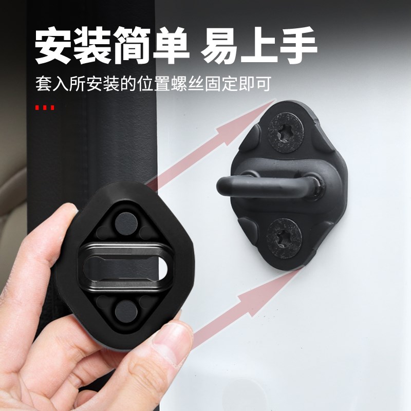 适用于21-24款赛那车门锁扣缓冲盖格瑞维亚改装装饰消除异响胶垫