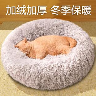 毛绒猫窝冬季保暖狗狗窝猫咪小型犬冬天加厚宠物睡觉安全感床垫子