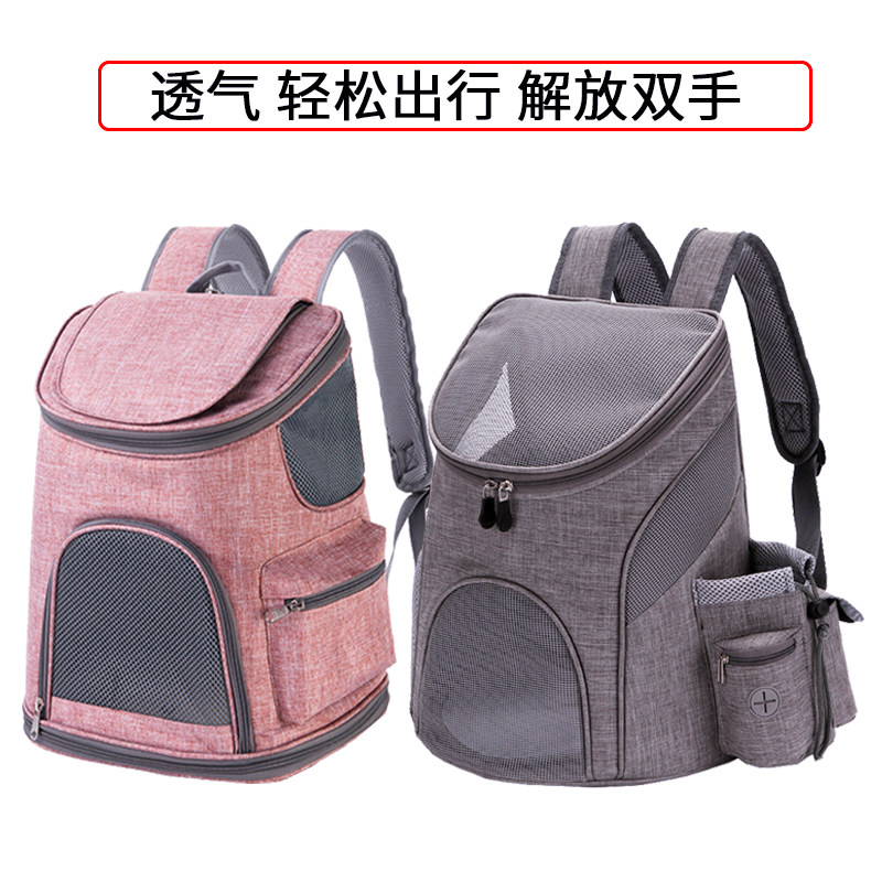 小型宠物背包可折叠透气猫咪书包泰迪外带包便携双肩狗包胸前袋