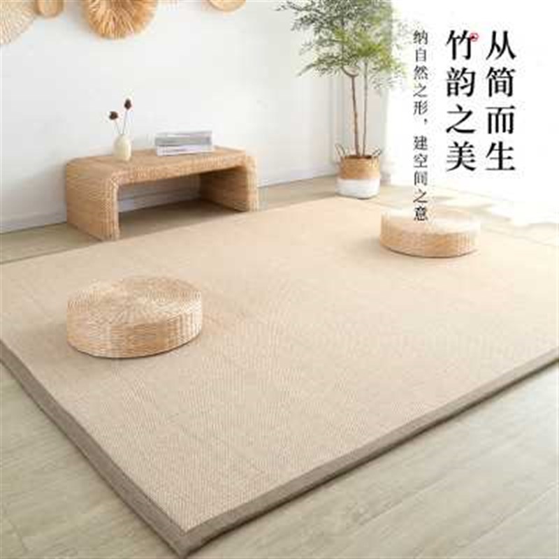 床垫榻榻米夏季凉席垫打坐竹席席子炕草席地毯垫床上茶室冰丝地垫
