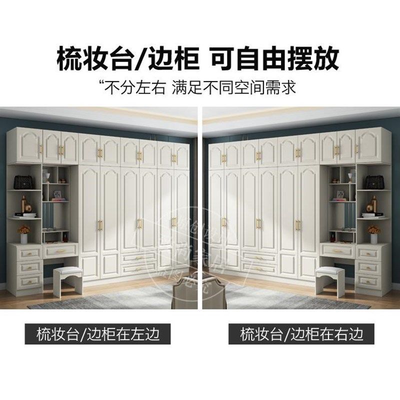 欧式简约现代经济型易组合梳妆台C卧室非实木板式收纳小户型衣柜