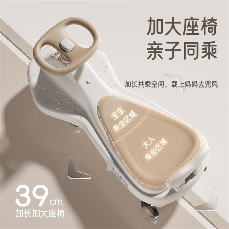 扭扭车大人版遛狗拉扭扭车手推摇摇车大人小孩一起坐的车万向滑行