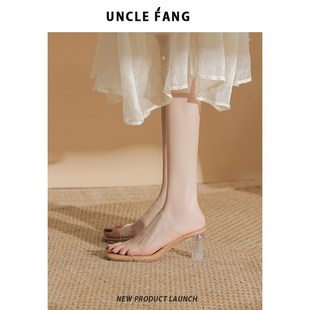 2025新款 女夏季 凉拖鞋 女外穿高级感凉鞋 透明水晶跟高跟鞋 女款 拖鞋