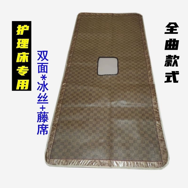多功能护理床夏季可折叠藤席双面冰丝凉席正反两用藤席软席带便孔