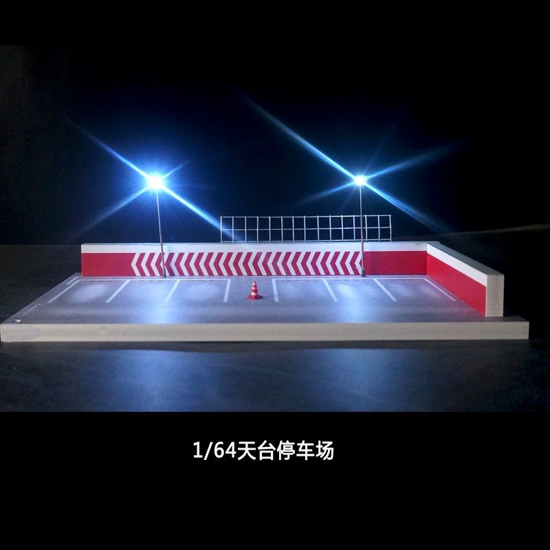 1/64天台停车场景模型 露天停车场 车模摆放场景带灯光广告牌
