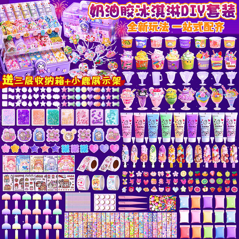 手工diy女孩子玩具10岁以上儿童女童7一9小女生8网红爆款6十12的5