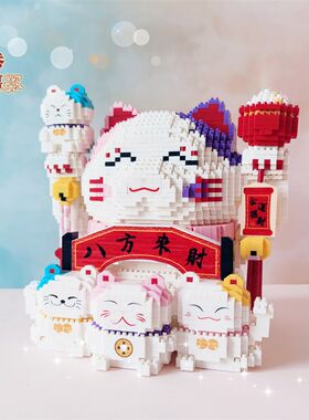 微型小颗粒积木新年财神女孩成人立体拼图拼装玩具招财猫开业摆件