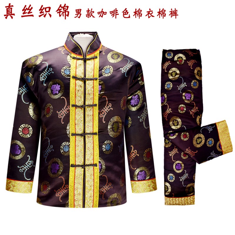 寿衣棉衣棉裤男女棉袄装老衣服真丝织锦丝绸绣花老人冲喜殡葬用品
