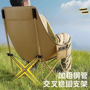 户外折叠椅承重500斤加厚便携式300斤大月亮椅子露营凳子午休躺椅