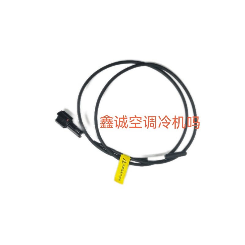 冷藏车冷机配件制冷温度除霜传感器