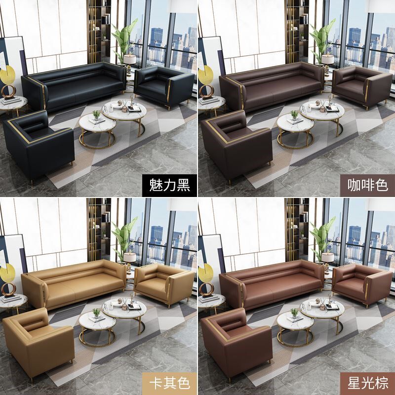 销办公室沙发现代简约商务小型接待会客三人位办公沙发茶几组合套